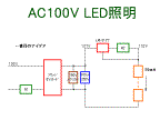 ���ȃG�lAC100V LED�Ɩ�